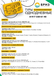 01 однодневки