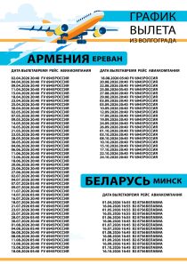 самолет 02